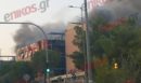 Φωτιά σε εγκαταλελειμμένο κτίριο κοντά στο Ολυμπιακό Χωριό - ΦΩΤΟ αναγνώστη
