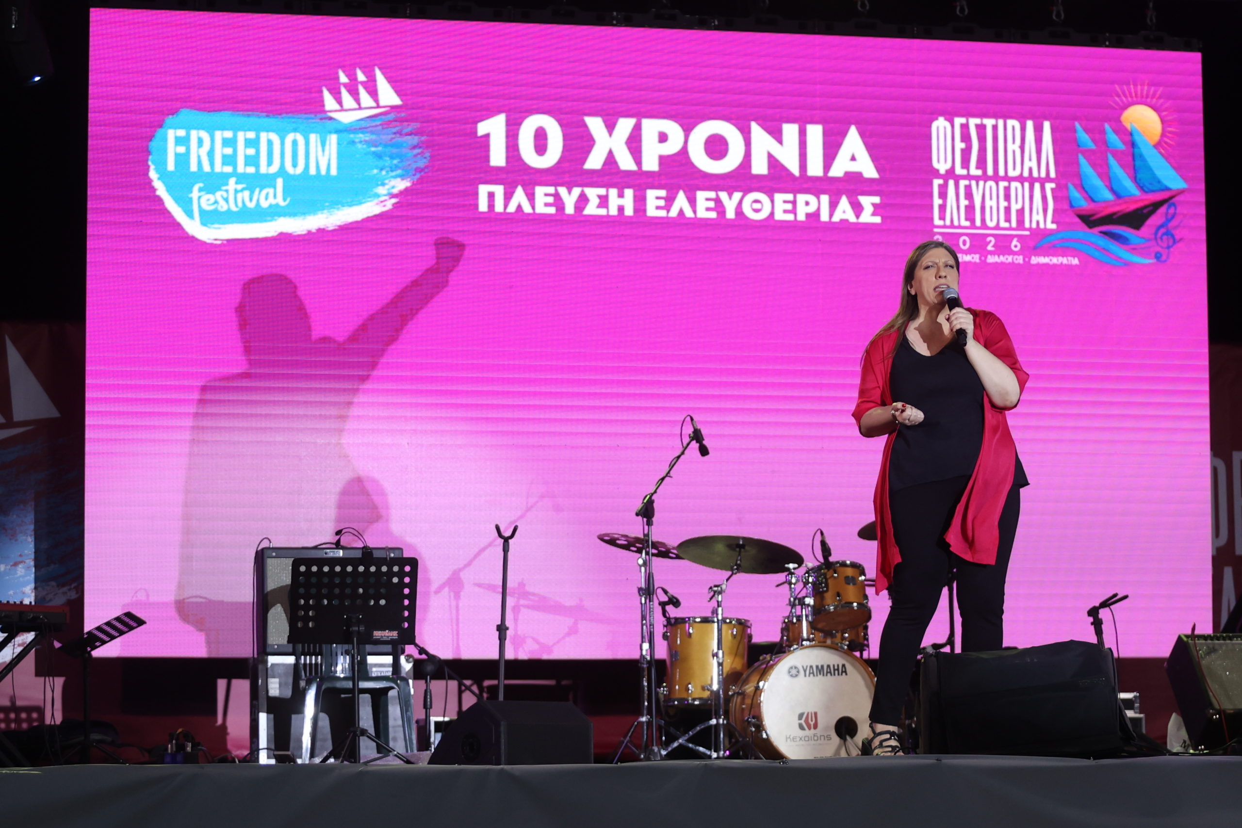 Πλεύσης Ελευθερίας: Διοργανώθηκε το 1ο Freedom Festival – Κωνσταντοπούλου: «Πολιτισμός, διάλογος, και δημοκρατία» – ΦΩΤΟ και ΒΙΝΤΕΟ