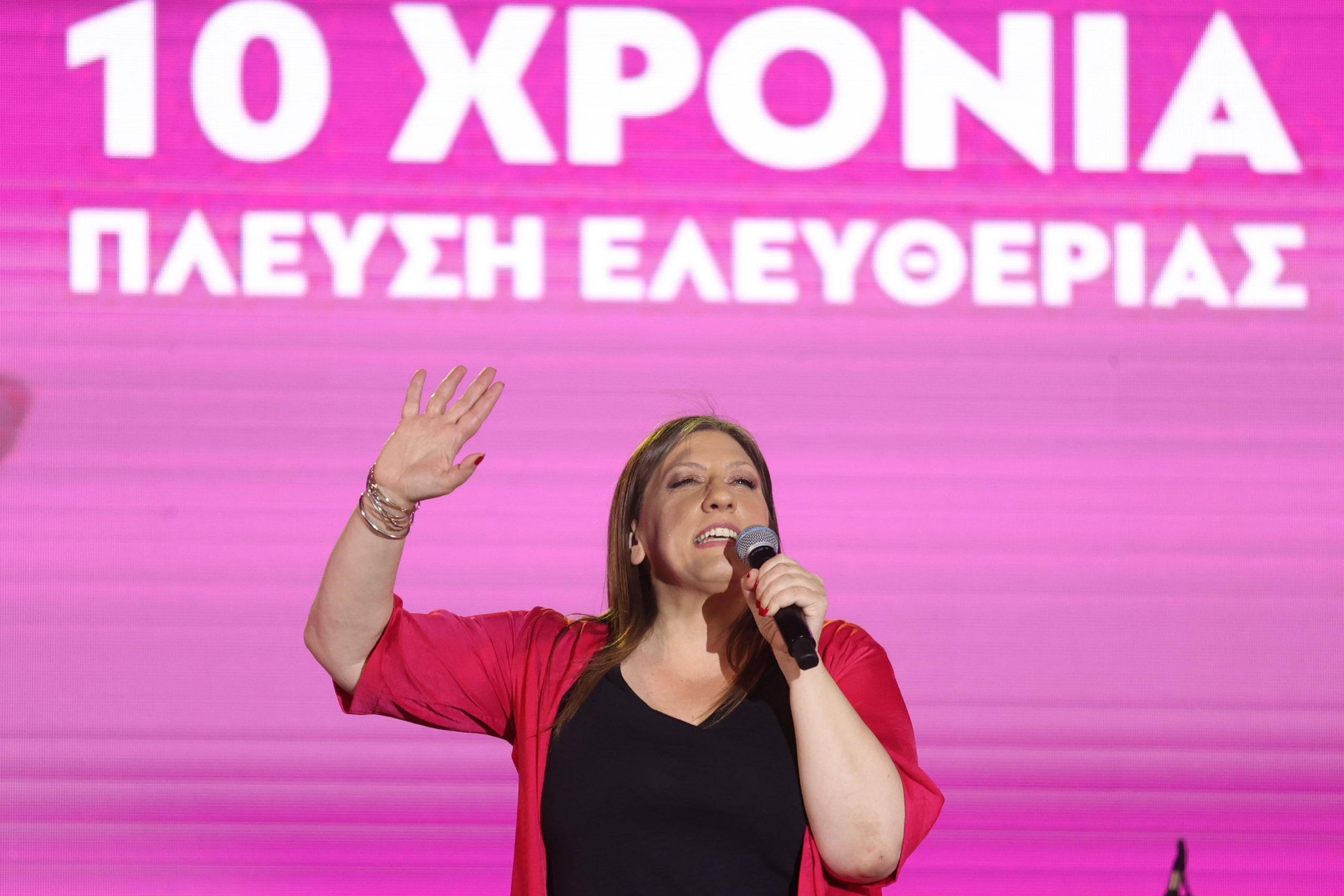 Πλεύσης Ελευθερίας, Freedom Festival, Ζωή Κωνσταντοπούλου