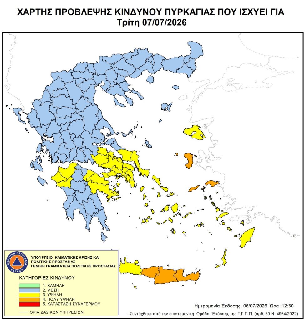 Χάρτης πρόβλεψης πυρκαγιών