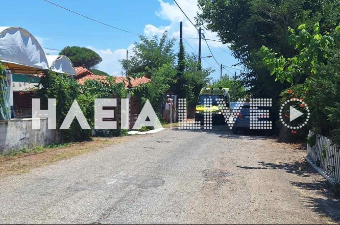 ΗΛΕΙΑ