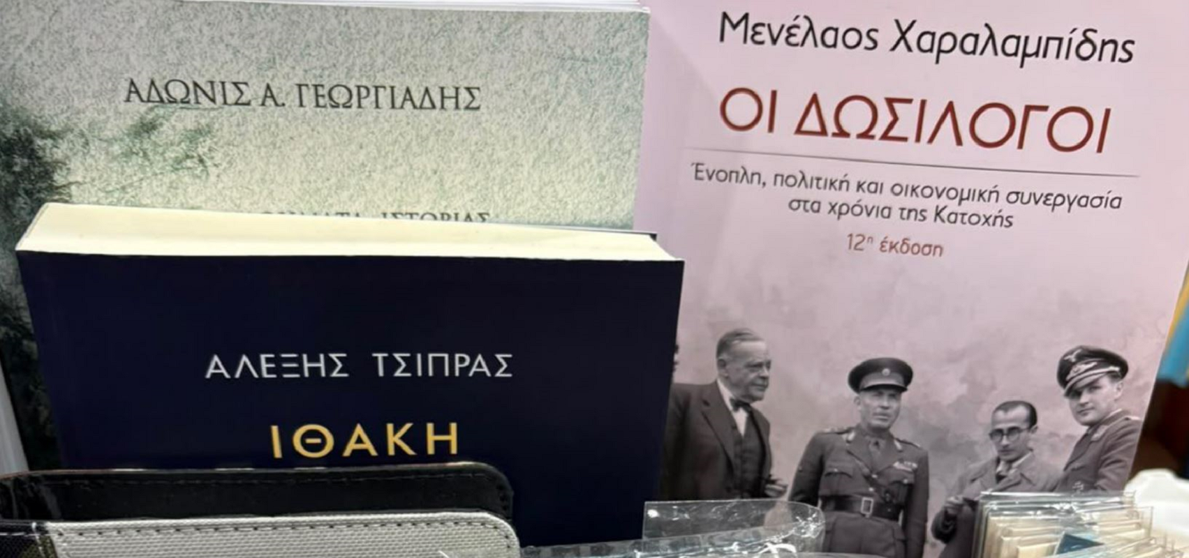 Η απρόσμενη «συνάντηση» Τσίπρα – Γεωργιάδη – «Η μοίρα μου να τον βρίσκω μπροστά μου…»