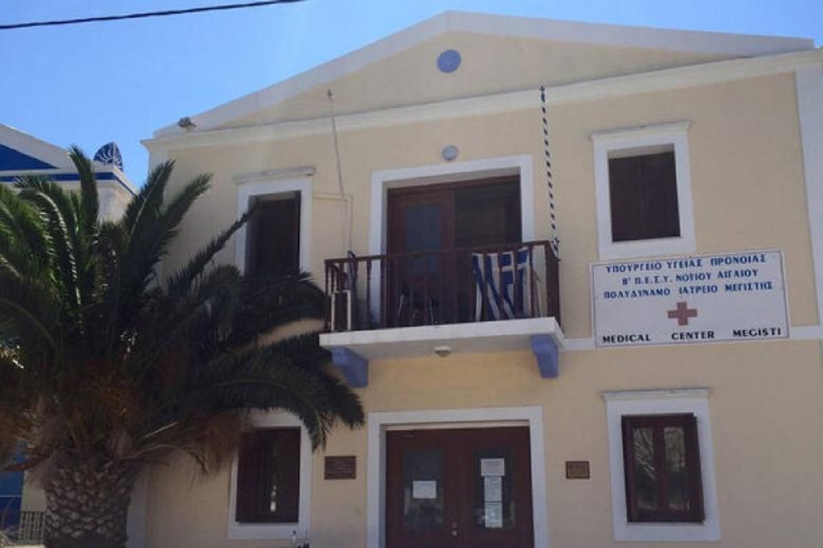 Καστελλόριζο: Τι συνέβη με τον αγροτικό γιατρό στο νησί – Οι καταγγελίες, η απάντηση του Δήμου Μεγίστης και η ανακοίνωση της 2ης ΥΠΕ