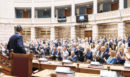 Κοινοβουλευτική Ομάδα της ΝΔ: Οι τοποθετήσεις των βουλευτών για ΟΠΕΚΕΠΕ και Ευρωπαϊκή Εισαγγελία