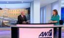 Κωνσταντοπούλου στον ΑΝΤ1: «Η καταδίκη κάθε επίθεσης εναντίον της ανθρώπινης ζωής είναι αυτονόητη και ομόθυμη» – Τι είπε για Τσίπρα και Ανδρουλάκη
