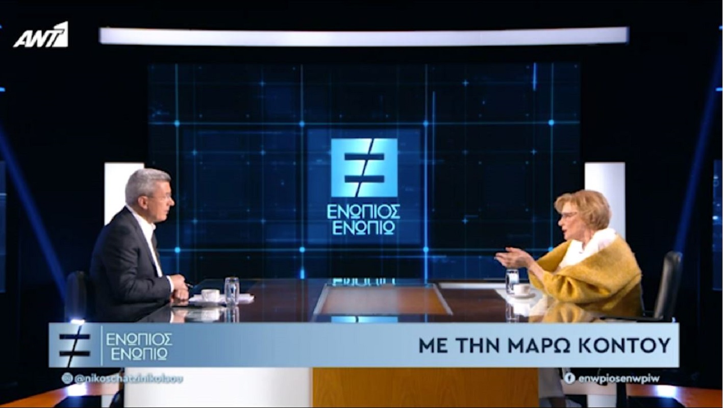 Μάρω Κοντού: Η συνέντευξη στο «Ενώπιος Ενωπίω» και τον Νίκο Χατζηνικολάου το 2020 – Ο θάνατος του πατέρα της που την σημάδεψε, η αγάπη για τον χορό και ο μυστηριώδης έρωτας