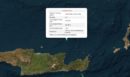 Σεισμός 3,7 Ρίχτερ ανοιχτά της Κρήτης