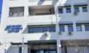 Σέρρες: Απάτη σε βάρος 40χρονης – Της άρπαξαν 22.000 ευρώ και κοσμήματα