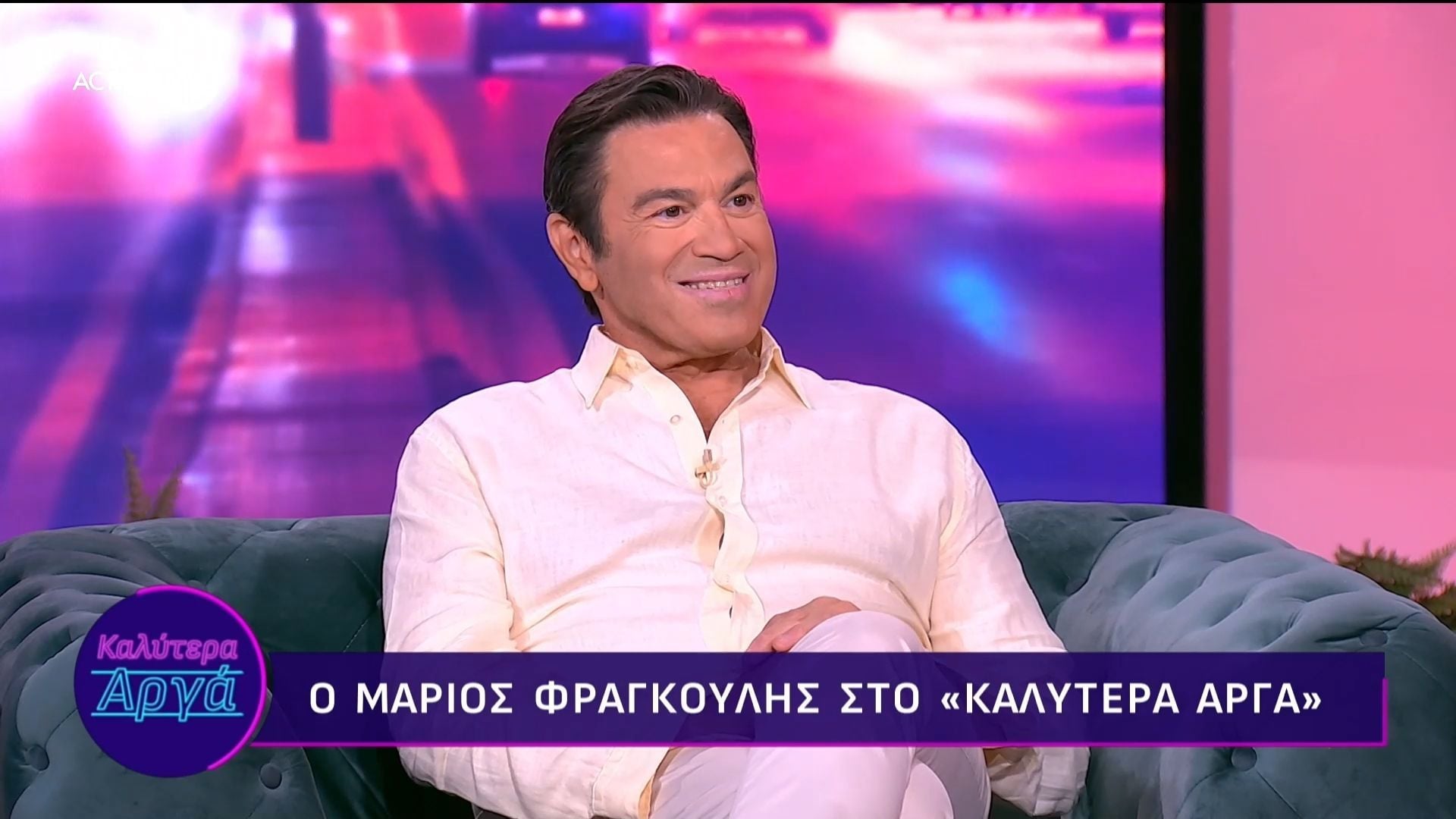 Μάριος Φραγκούλης: «Γνώρισα τη θεία μου Ρένα Βλαχοπούλου στα 8 μου χρόνια όταν έπαιζε στο Δελφινάριο – Ο Μάνος Χατζιδάκις την έκανε ηθοποιό»