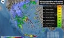 Meteo: Ριπές ανέμου έως και 125 χλμ. την ώρα σήμερα στο Ρέθυμνο
