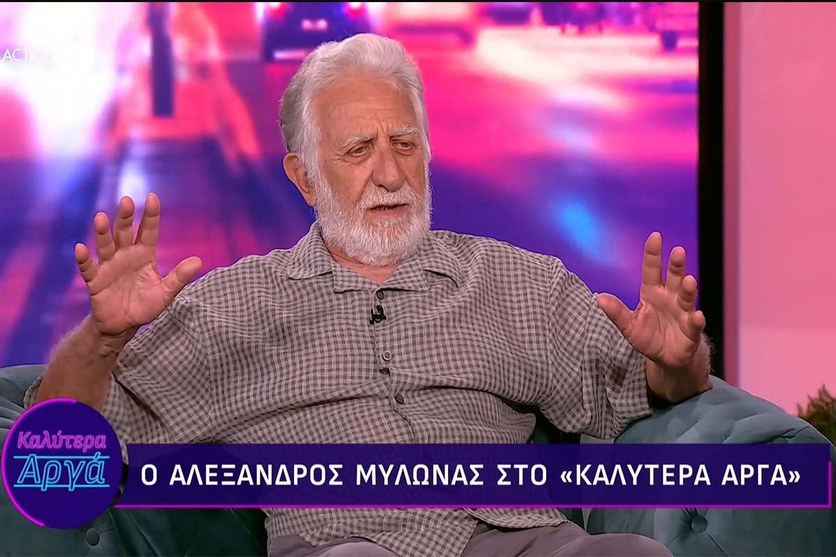 Αλέξανδρος Μυλωνάς: «Τη δεκαετία του ’80 στη Νέα Υόρκη έκανα παραστάσεις στο Off-Off-Broadway που σημαίνει ότι δεν πληρώνεσαι»