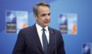 Στην Άγκυρα ο Κυριάκος Μητσοτάκης για τη Σύνοδο του ΝΑΤΟ - «Οι περιορισμοί για τα F-35, μπορούν να αρθούν μόνο με νέα απόφαση του Κογκρέσου» λέει η Αθήνα