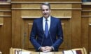Μητσοτάκης σε Δούρου: Λάθος η απουσία του ΣΥΡΙΖΑ από τη δεξίωση στο Προεδρικό - Όταν συγκυβερνούσατε με τον Καμμένο, πηγαίνατε