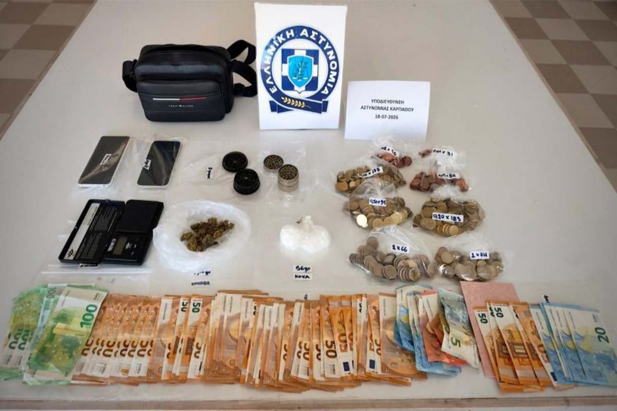 Κάρπαθος: Συνελήφθη 29χρονος για υπόθεση διακίνησης ναρκωτικών