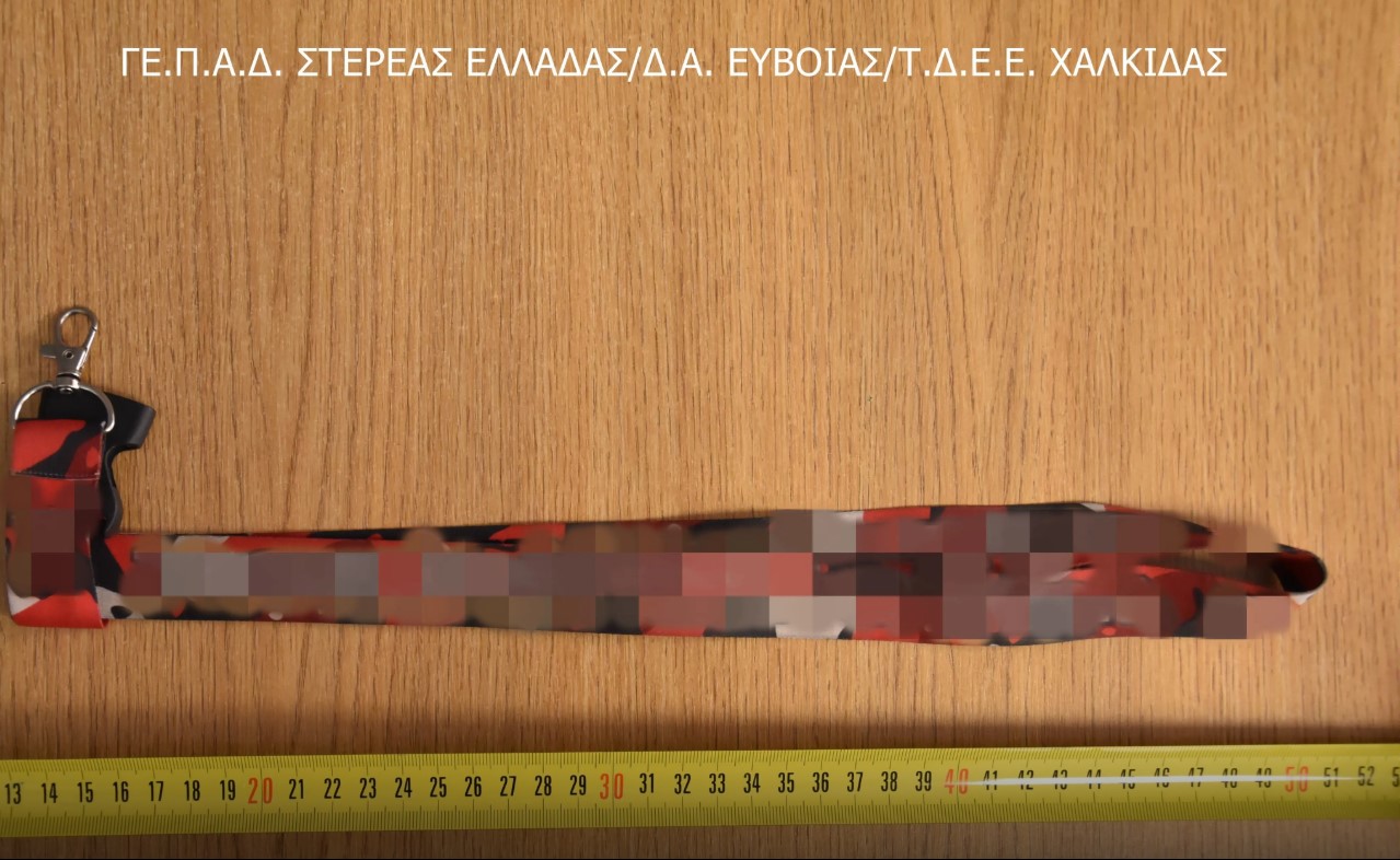 ΟΠΑΔΟΙ