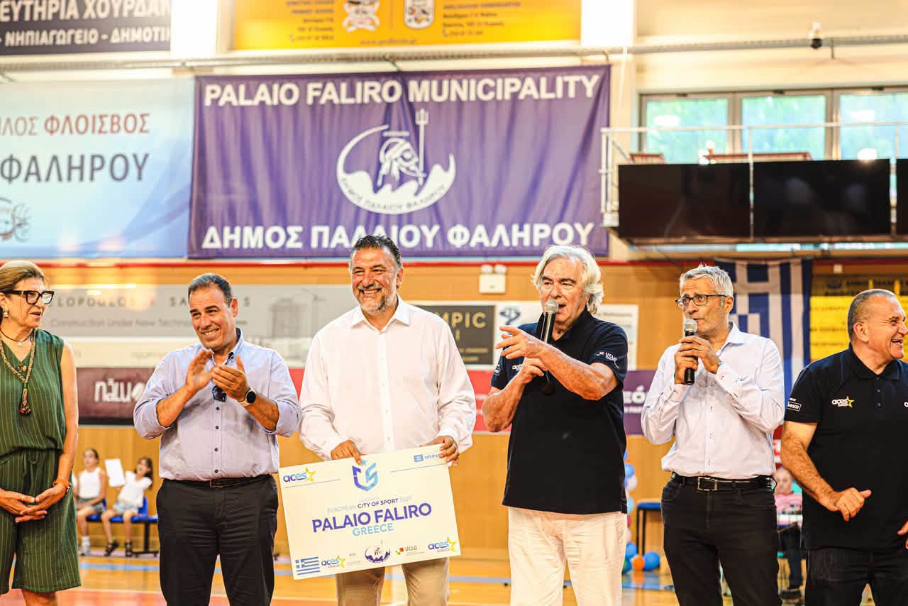 Παλαιό Φάληρο ανακηρύχθηκε Ευρωπαϊκή Πόλη Αθλητισμού 2027