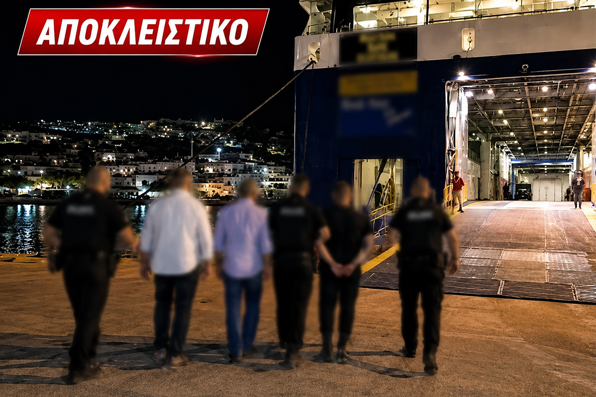Πάρος