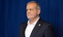 Πεζεσκιάν: «Οι ΗΠΑ εκφοβίζουν τους αντιπάλους τους» - Η αναφορά του προέδρου του Ιράν στο Μουντιάλ