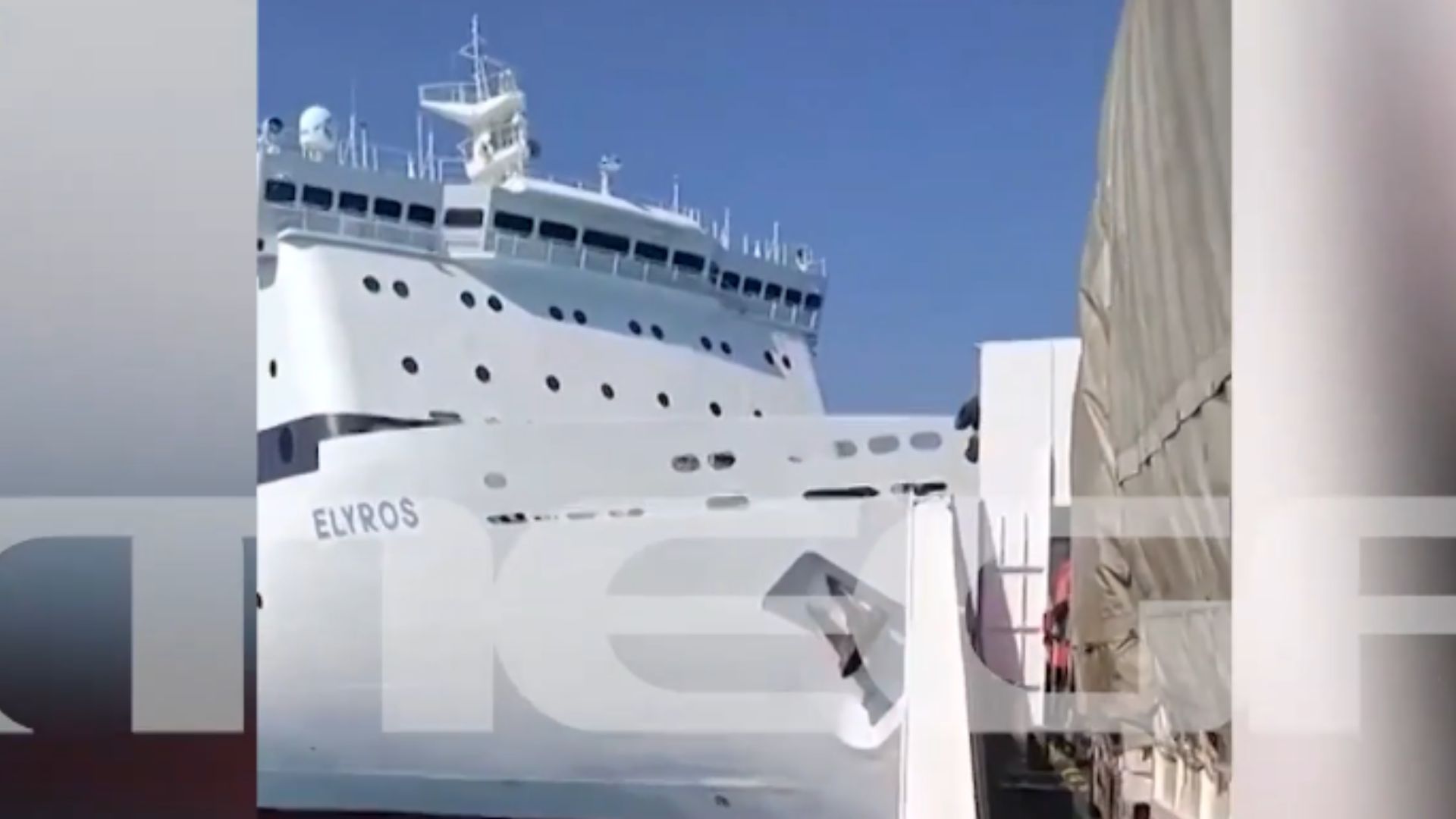 Χανιά: Νέο βίντεο ντοκουμέντο από την σύγκρουση των δύο πλοίων