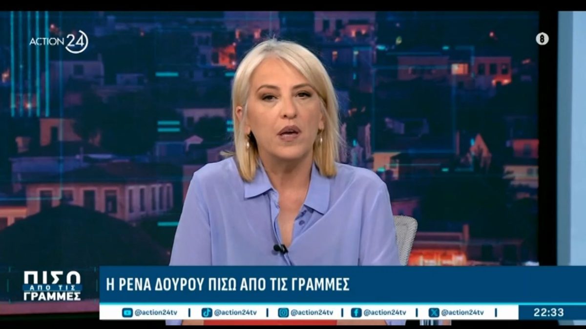 Ρένα Δούρου: «Δεν θα αρνηθώ την πρόταση των συντρόφων μου για την ηγεσία»