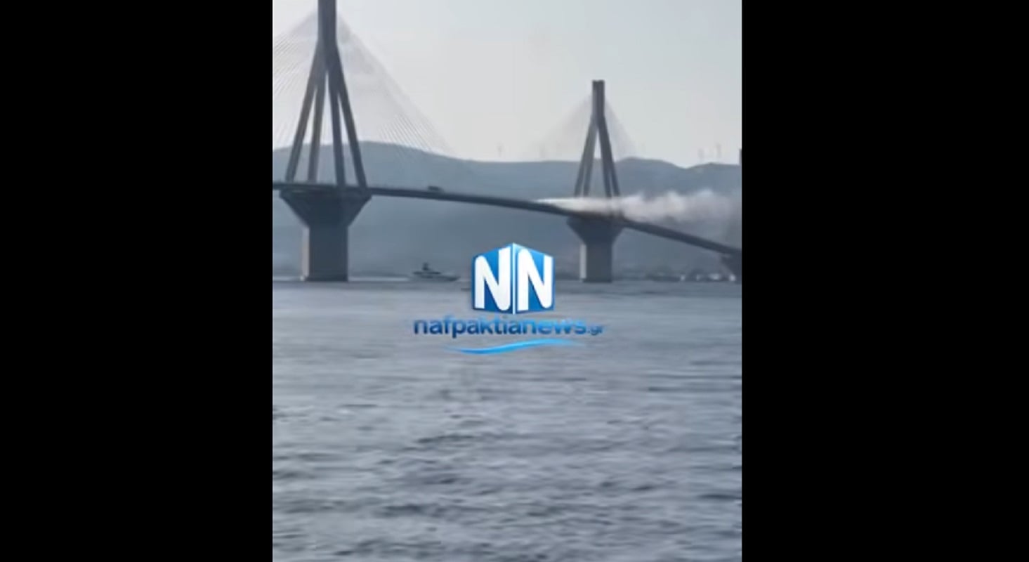 Αυτοκίνητο τυλίχθηκε στις φλόγες πάνω στη γέφυρα Ρίου-Αντιρρίου – Δείτε βίντεο