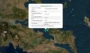 Μπαράζ σεισμών στο Προκόπι Ευβοίας – 3,4 Ρίχτερ η μεγαλύτερη δόνηση