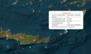 Σεισμός 5,2 Ρίχτερ στην Κάρπαθο