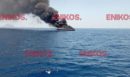 Ανάβυσσος: Βυθίστηκε το ταχύπλοο που τυλίχθηκε στις φλόγες - Νέα βίντεο
