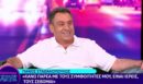 Πάνος Σταθακόπουλος: «Δεν ήθελα καθόλου η ανιψιά μου να ακολουθήσει το επάγγελμα του ηθοποιού - Ξέρω τις δυσκολίες»
