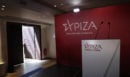 Συγκροτήθηκε η Εκλογική Επιτροπή του ΣΥΡΙΖΑ - Δείτε τα ονόματα
