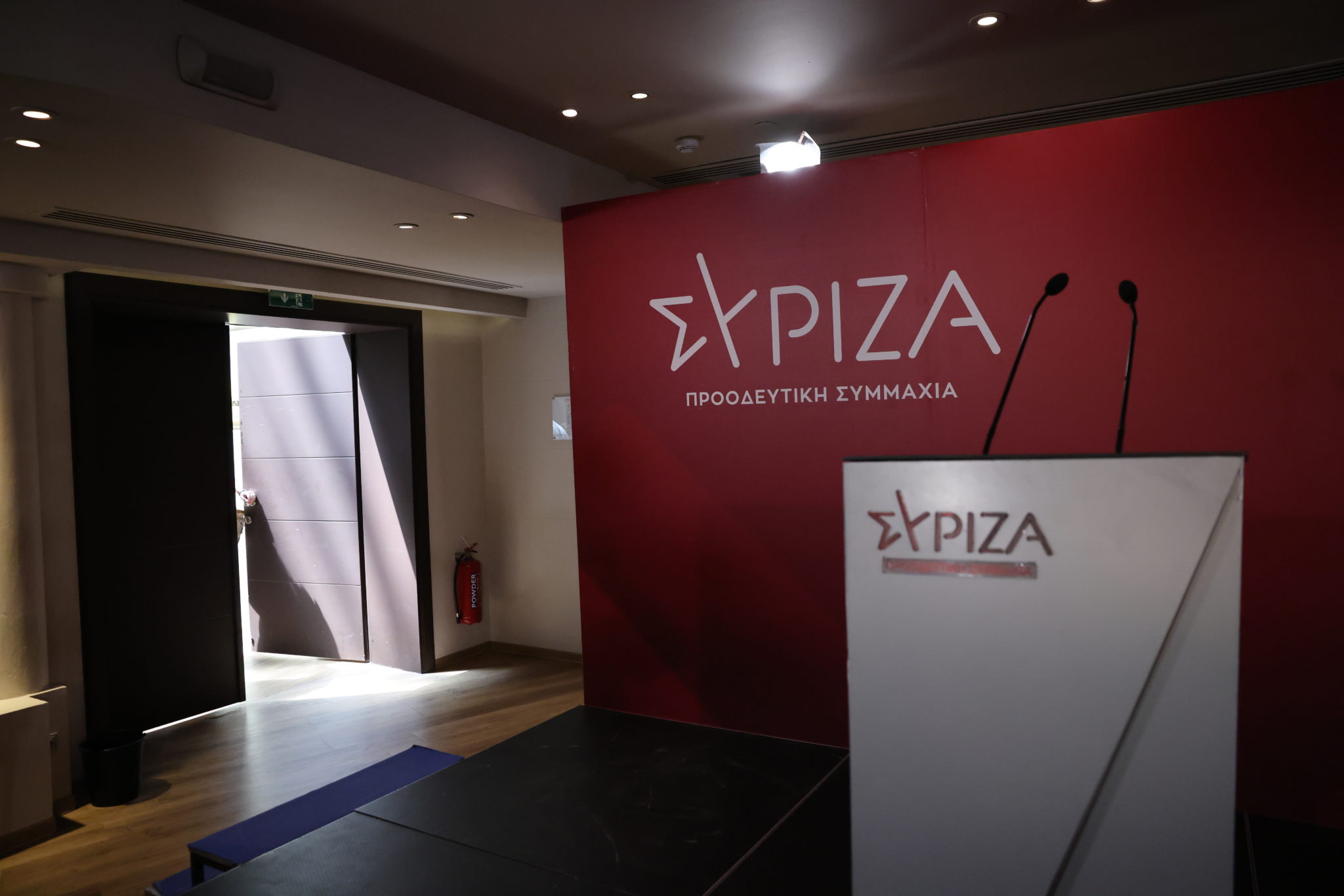 ΣΥΡΙΖΑ