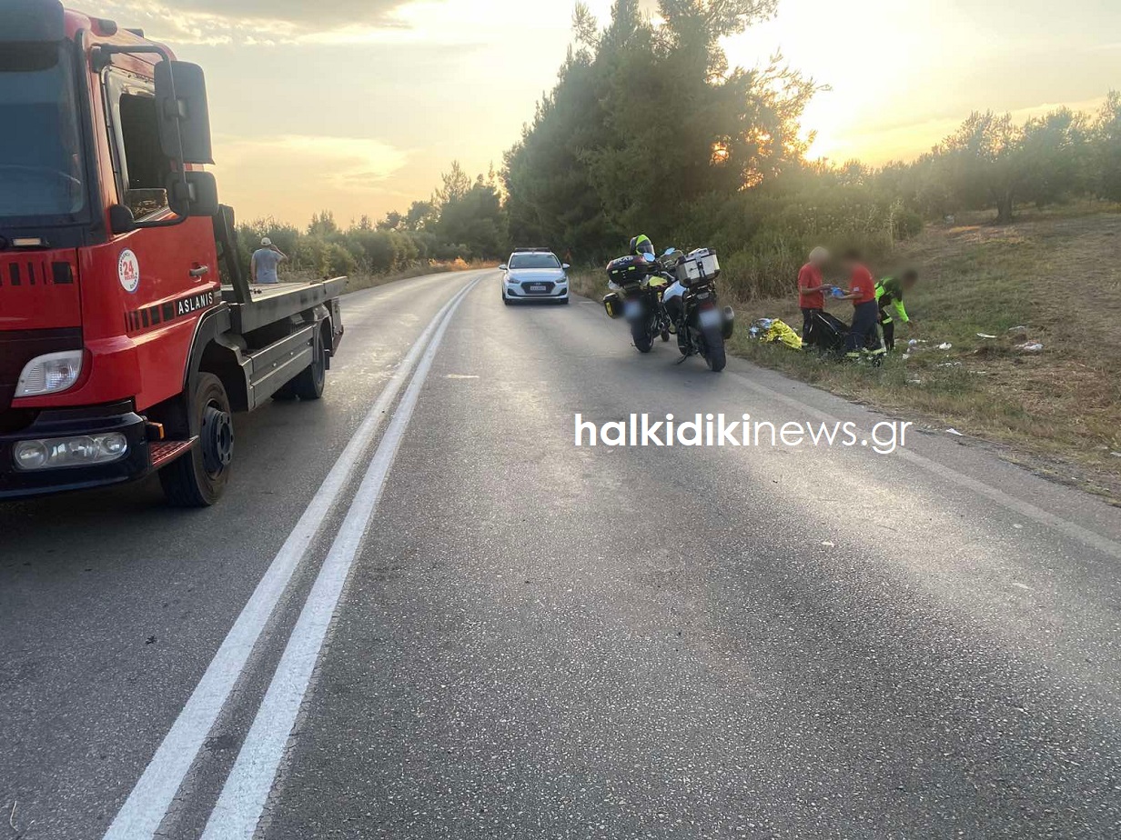 ΤΡΟΧΑΙΟ ΧΑΛΚΙΔΙΚΗ