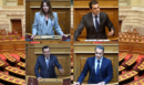 ΟΠΕΚΕΠΕ: Δίωξη της Ευρωπαϊκής Εισαγγελίας σε Σκρέκα, Παπακώστα, Μπουκώρο, Σενετάκη - Στο αρχείο οι κατηγορίες για 7 βουλευτές