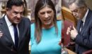 Άναψαν τα αίματα στη Βουλή: Αντιπαράθεση Κουκουλόπουλου, Μάντζου και Γεωργιάδη με την Κωνσταντοπούλου