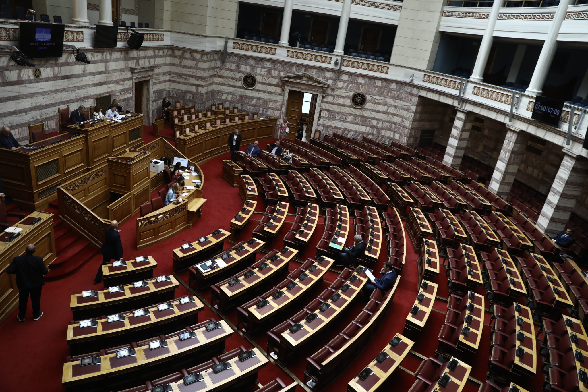 Βουλή