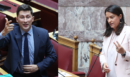 Βουλή: Κόντρα Κεραμέως - Χρηστίδη - «Να φέρετε αποδείξεις ότι είπα ψέματα, αλλιώς να ανακαλέσετε» - «Με αλαζονεία μας κάνετε τη δασκάλα»