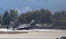 Ζάκυνθος: Βίντεο με την στιγμή της αναγκαστικής προσγείωσης του F-16 - Κλειστό το αεροδρόμιο του νησιού