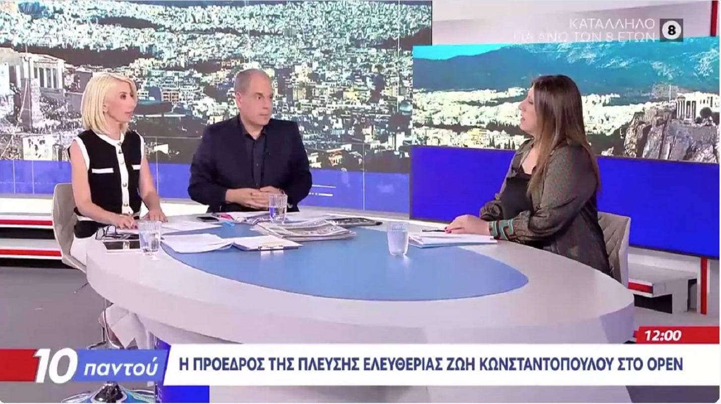 Ζωή Κωνσταντοπούλου για Μίνα Καραμήτρου: «Στενοχωριέμαι που φεύγει»