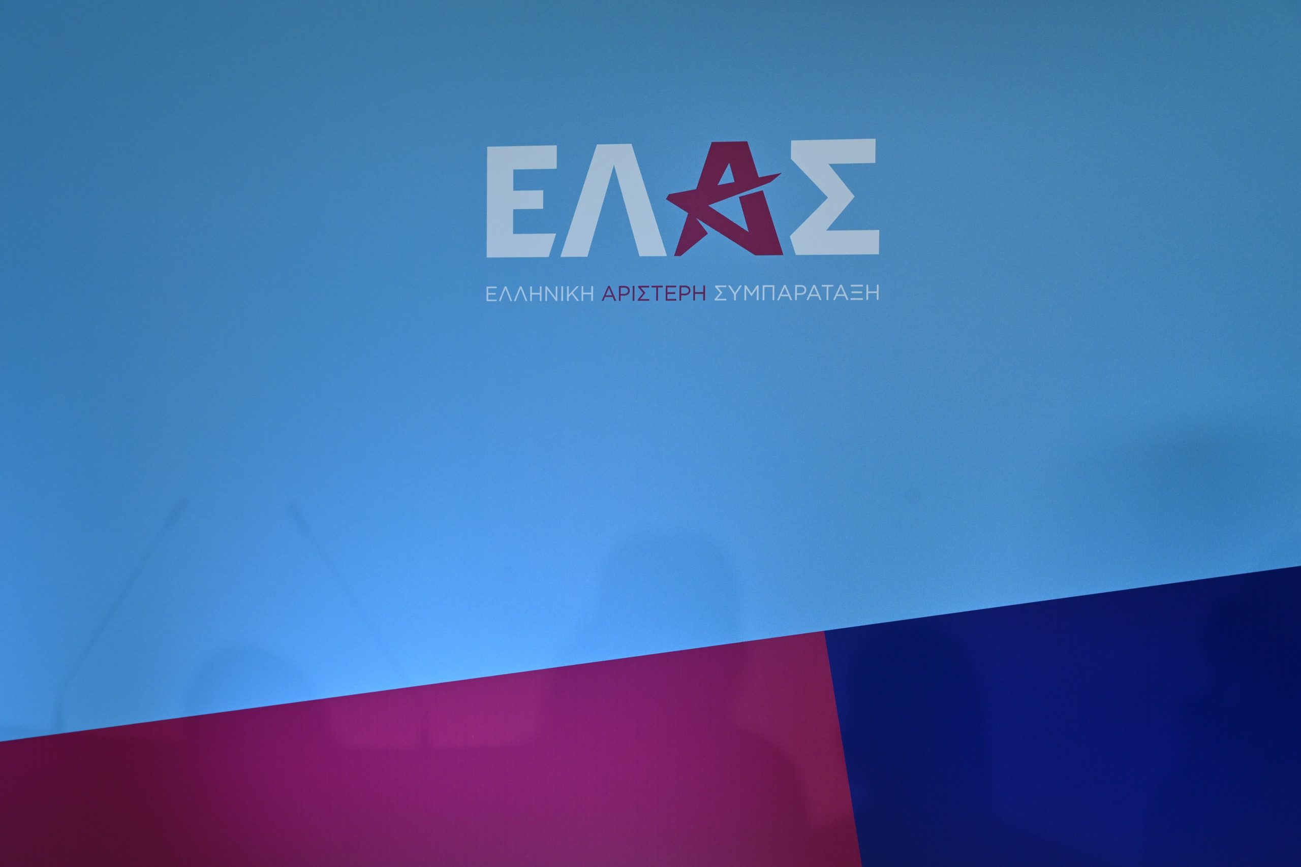 ΕΛ.Α.Σ.: «Απαράδεκτη πρόκληση» η κήρυξη τουρκικών θαλάσσιων πάρκων εντός ελληνικής υφαλοκρηπίδας – Να αλλάξει πλεύση η κυβέρνηση