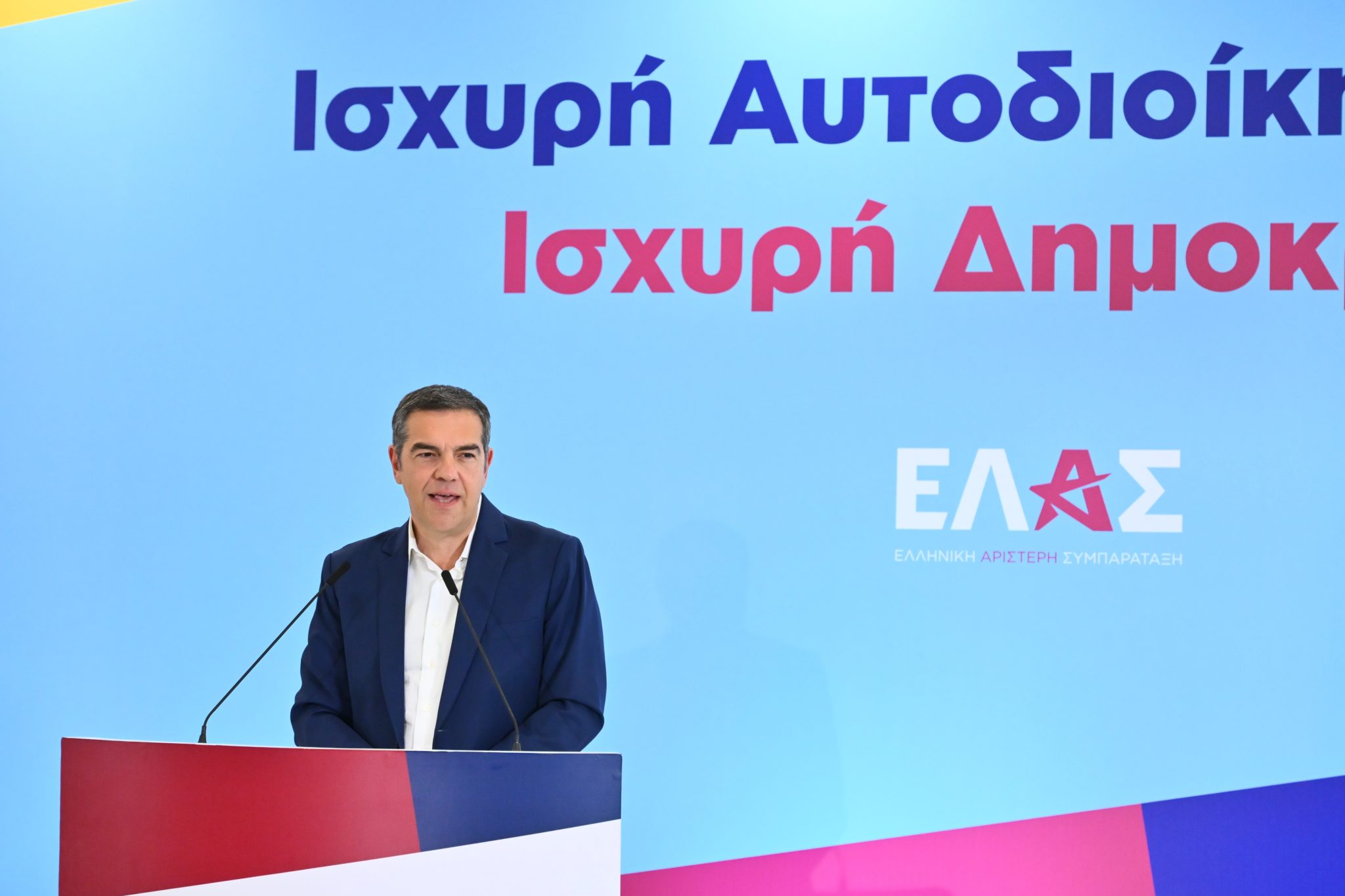Ο Αλέξης Τσίπρας
