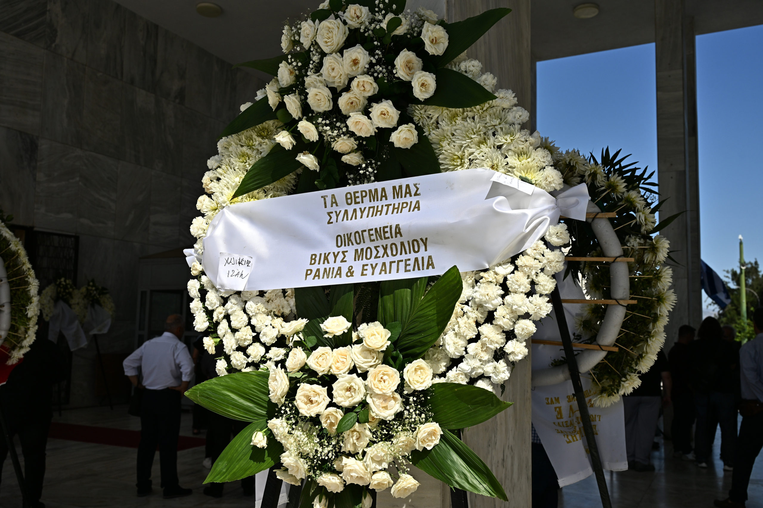 κηδεία Λάκη Χαλκιά 