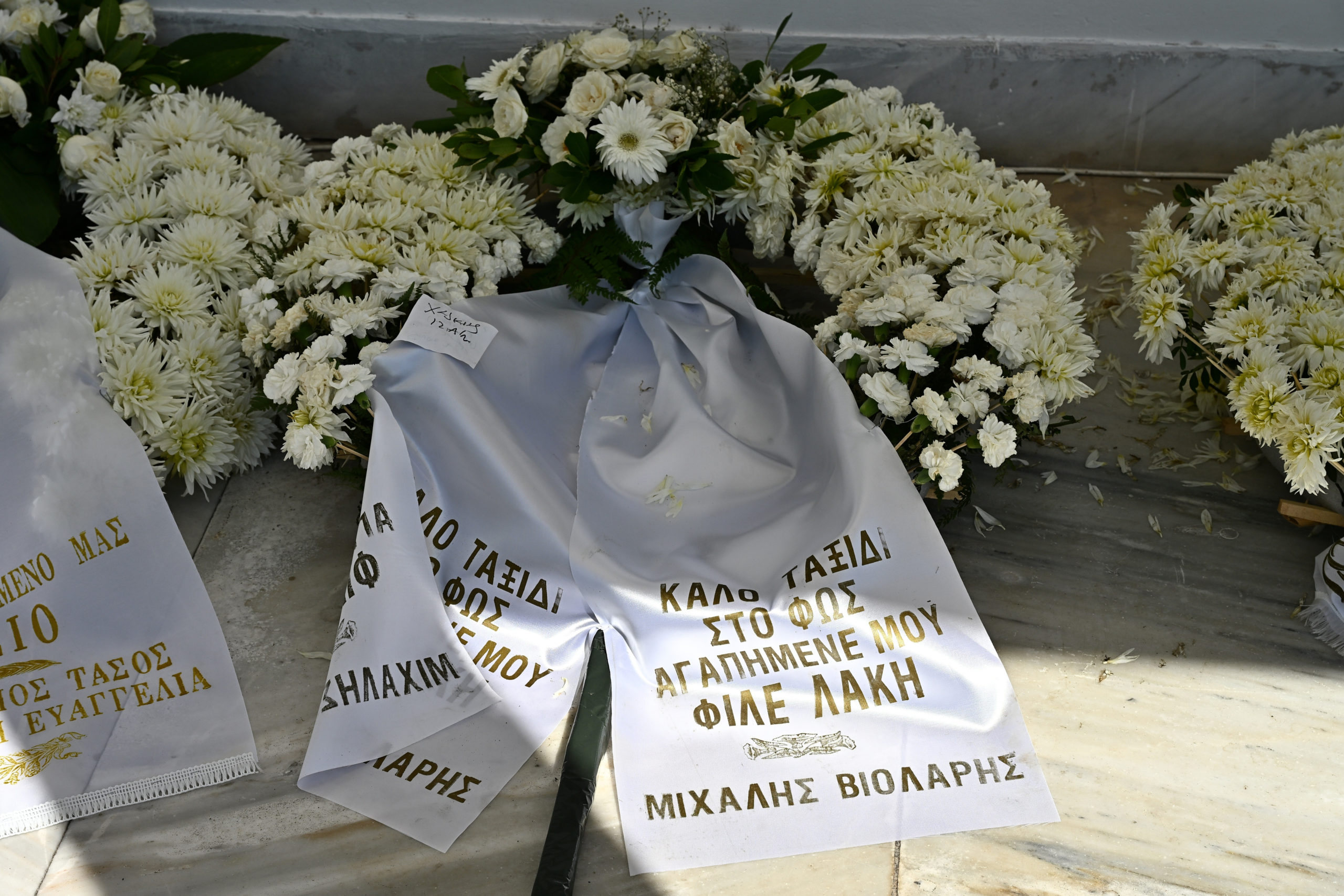 κηδεία Λάκη Χαλκιά 