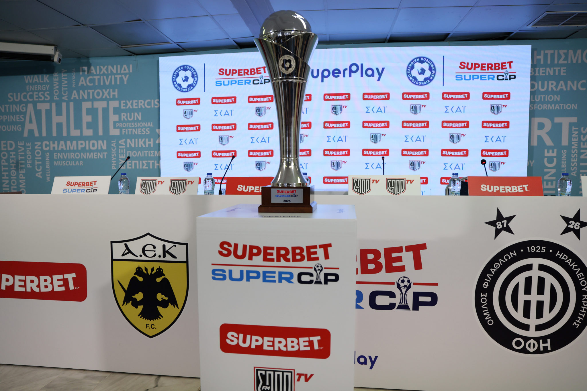 Super Cup, ΑΕΚ, ΟΦΗ