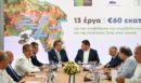«Πράσινες Ανάσες στην Αττική»: Πρόγραμμα 60,4 εκατ. ευρώ για 13 αναπλάσεις σε πάρκα, πλατείες και δημόσιους χώρους