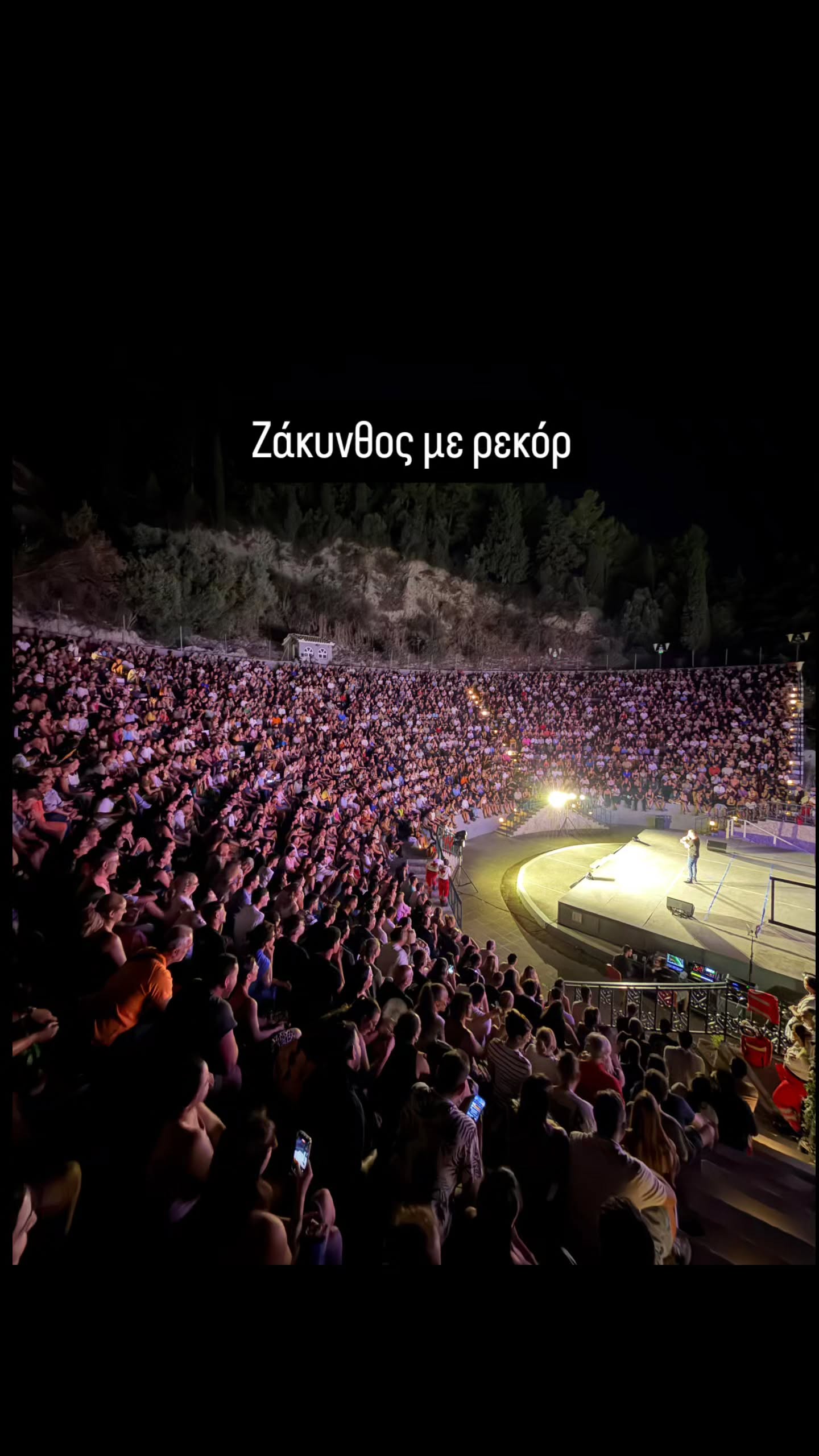 Αλέξανδρος Τσουβέλας
