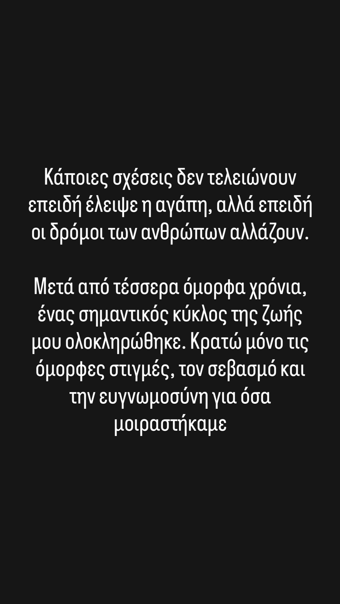 Γιάννης Σπαλιάρας