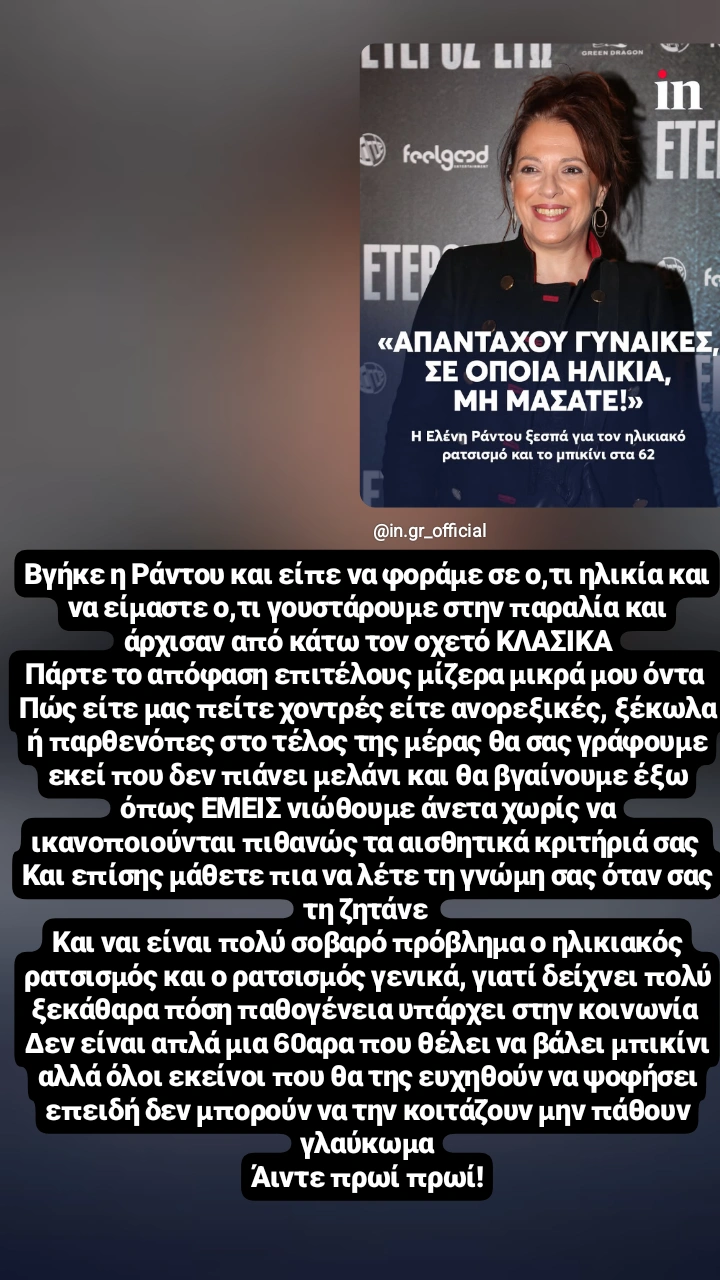 Μαριάνα Κατσιμίχα