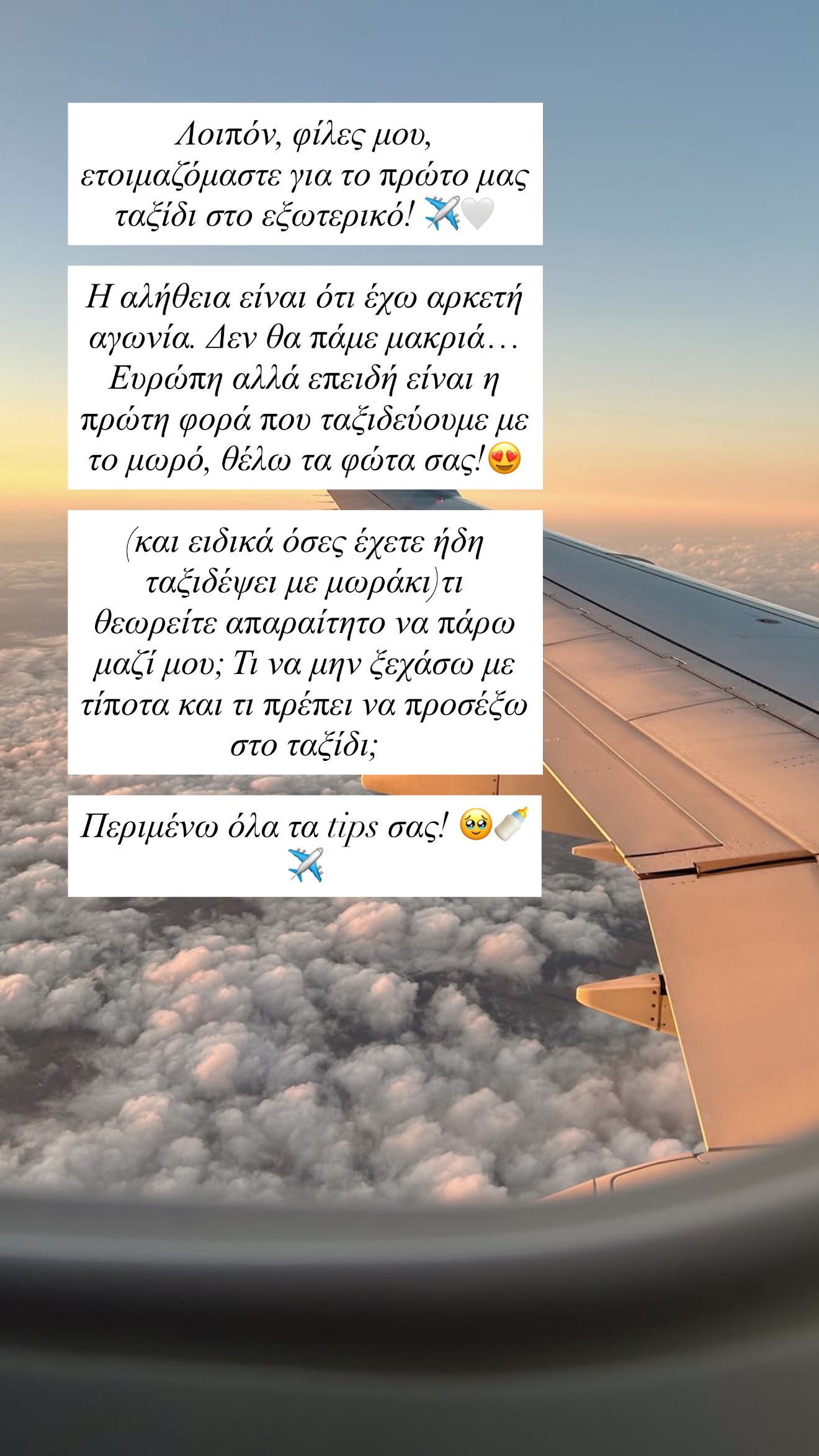 Κατερίνα Καινούργιου