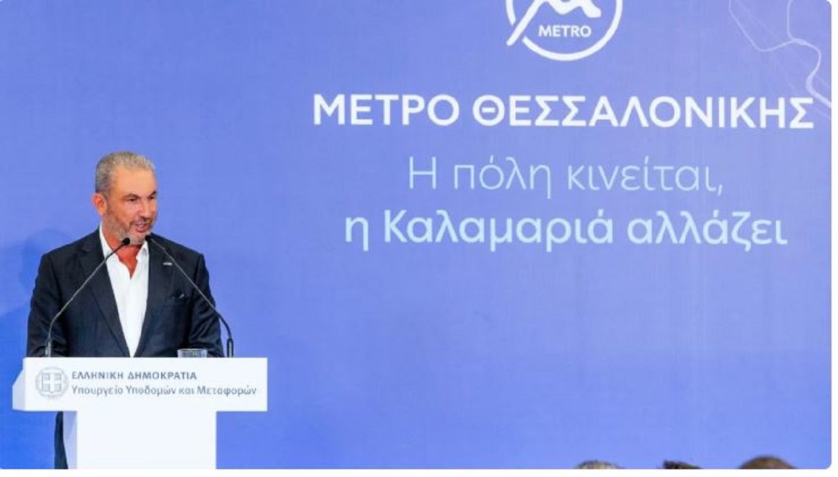 Αλέξανδρος Εξάρχου: «Το Μετρό Θεσσαλονίκης είναι το πιο σύγχρονο στην ...
