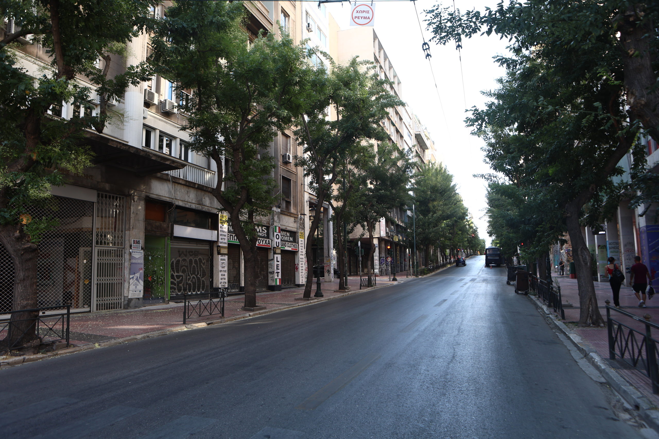 Αθήνα- Δεκαπενταύγουστος